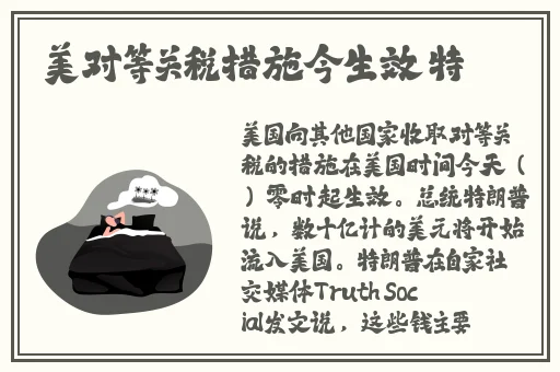 羞羞的漫画网福利社