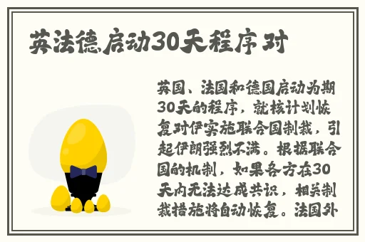 **资料大全
