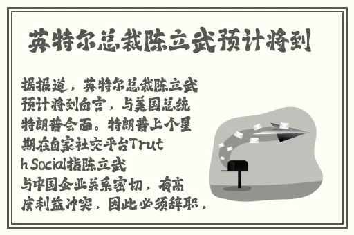 直男有没有玩过马眼棒