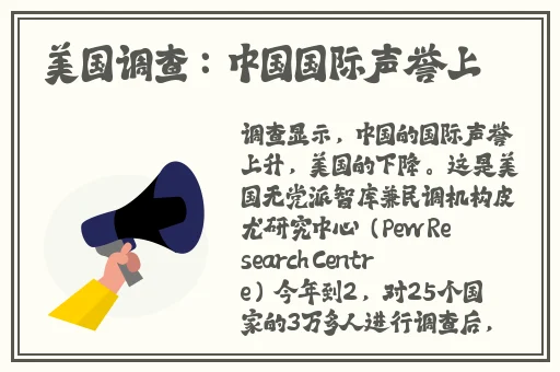 一亲二膜三叉四强五注射作文